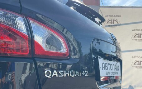 Nissan Qashqai+2 I, 2013 год, 1 199 000 рублей, 12 фотография