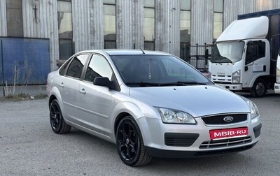 Ford Focus II рестайлинг, 2006 год, 500 000 рублей, 1 фотография