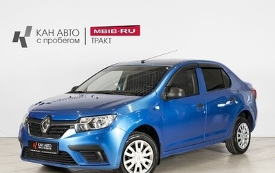 Renault Logan II, 2019 год, 860 000 рублей, 1 фотография