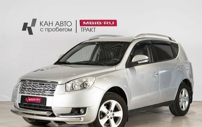 Geely Emgrand X7 I, 2015 год, 779 000 рублей, 1 фотография