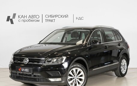 Volkswagen Tiguan II, 2017 год, 2 179 400 рублей, 1 фотография