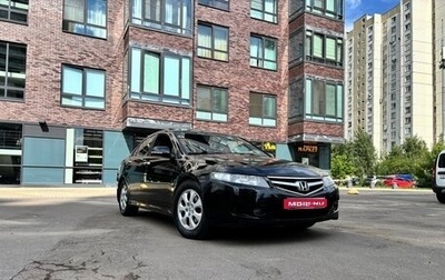 Honda Accord VII рестайлинг, 2007 год, 650 000 рублей, 1 фотография