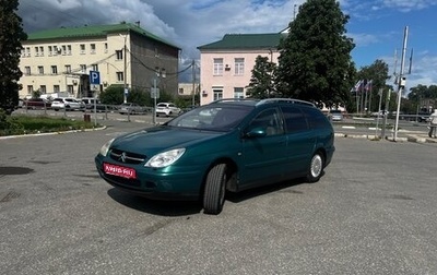 Citroen C5 I рестайлинг, 2001 год, 600 000 рублей, 1 фотография
