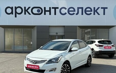 Hyundai Solaris II рестайлинг, 2015 год, 1 130 000 рублей, 1 фотография