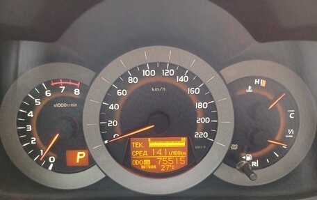 Toyota RAV4, 2012 год, 1 850 000 рублей, 12 фотография
