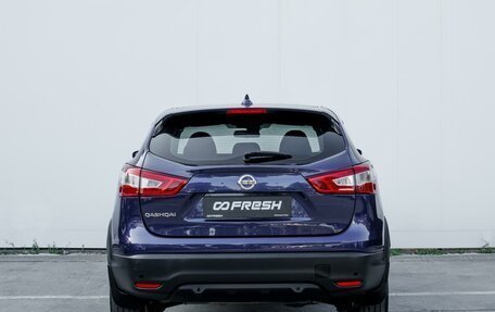Nissan Qashqai, 2017 год, 1 559 000 рублей, 4 фотография