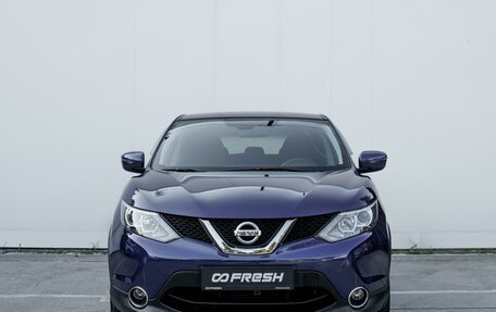 Nissan Qashqai, 2017 год, 1 559 000 рублей, 3 фотография