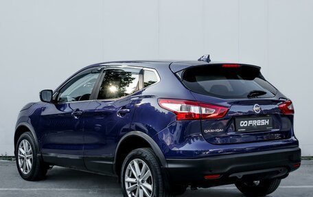 Nissan Qashqai, 2017 год, 1 559 000 рублей, 2 фотография
