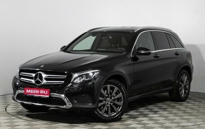 Mercedes-Benz GLC, 2017 год, 2 859 898 рублей, 1 фотография