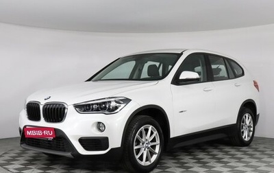 BMW X1, 2017 год, 2 899 000 рублей, 1 фотография
