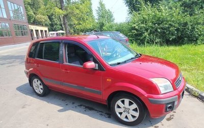 Ford Fusion I, 2006 год, 430 000 рублей, 1 фотография