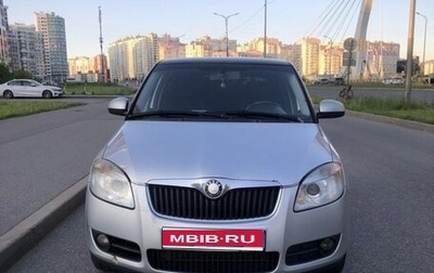 Skoda Fabia II, 2009 год, 550 000 рублей, 1 фотография