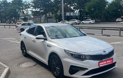 KIA Optima IV, 2019 год, 1 700 000 рублей, 1 фотография