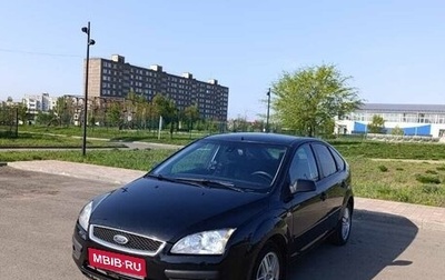 Ford Focus II рестайлинг, 2006 год, 390 000 рублей, 1 фотография