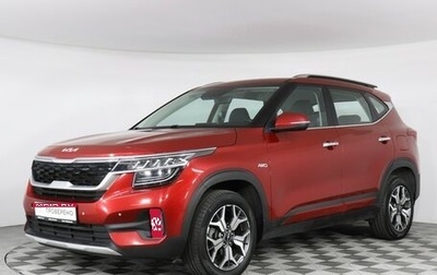 KIA Seltos I, 2021 год, 2 199 000 рублей, 1 фотография