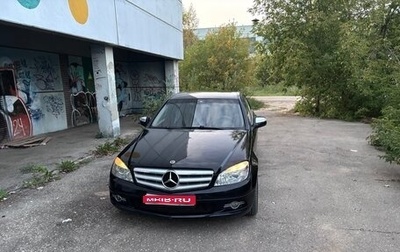 Mercedes-Benz C-Класс, 2008 год, 810 000 рублей, 1 фотография
