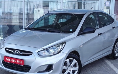Hyundai Solaris II рестайлинг, 2013 год, 699 000 рублей, 1 фотография