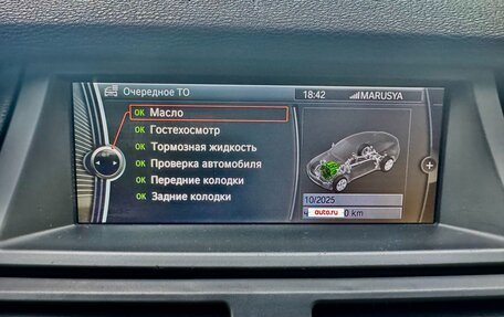 BMW X6, 2010 год, 2 090 000 рублей, 12 фотография