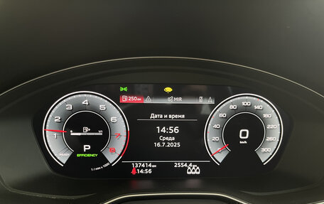 Audi Q5, 2021 год, 3 749 700 рублей, 17 фотография