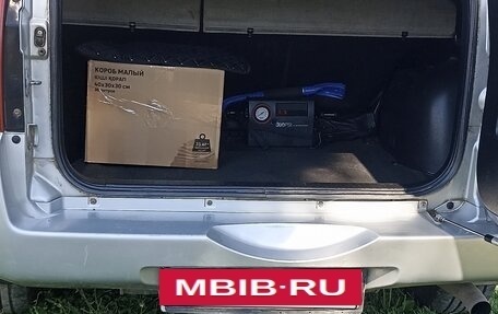 Suzuki Grand Vitara, 2008 год, 780 000 рублей, 9 фотография