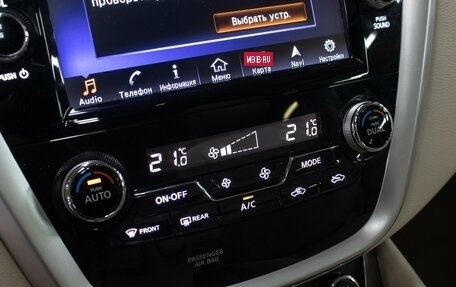 Nissan Murano, 2020 год, 3 198 000 рублей, 18 фотография