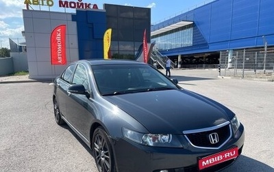 Honda Accord VII рестайлинг, 2005 год, 650 000 рублей, 1 фотография