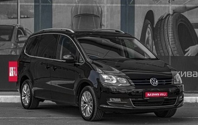 Volkswagen Sharan II, 2013 год, 1 399 000 рублей, 1 фотография