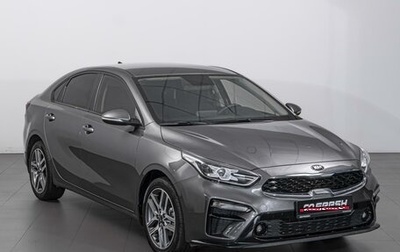 KIA Cerato IV, 2020 год, 1 994 000 рублей, 1 фотография
