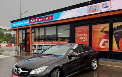 Mercedes-Benz E-Класс, 2015 год, 2 300 000 рублей, 1 фотография