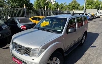 Nissan Pathfinder, 2005 год, 1 290 000 рублей, 1 фотография