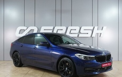 BMW 6 серия, 2019 год, 4 349 000 рублей, 1 фотография