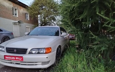 Toyota Chaser VI, 1997 год, 450 000 рублей, 1 фотография