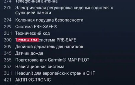 Mercedes-Benz GLC Coupe, 2019 год, 5 200 000 рублей, 7 фотография