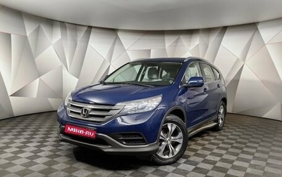 Honda CR-V IV, 2014 год, 1 595 000 рублей, 1 фотография