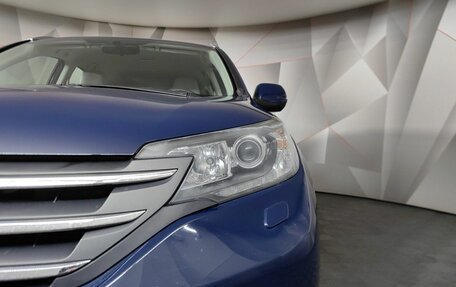 Honda CR-V IV, 2014 год, 1 595 000 рублей, 10 фотография