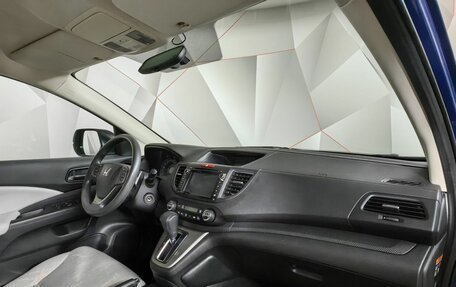 Honda CR-V IV, 2014 год, 1 595 000 рублей, 12 фотография