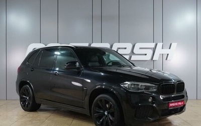 BMW X5, 2016 год, 3 570 000 рублей, 1 фотография