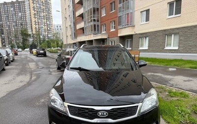 KIA cee'd I рестайлинг, 2011 год, 650 000 рублей, 1 фотография