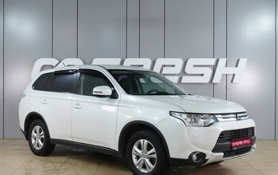 Mitsubishi Outlander III рестайлинг 3, 2014 год, 1 299 000 рублей, 1 фотография