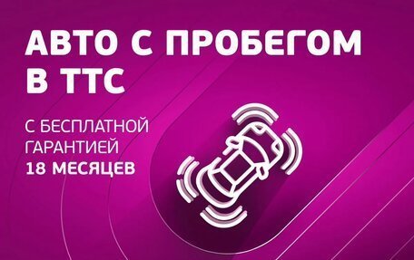 Changan CS75 I рестайлинг, 2020 год, 1 699 000 рублей, 4 фотография