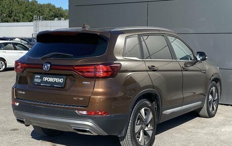 Changan CS75 I рестайлинг, 2020 год, 1 699 000 рублей, 6 фотография