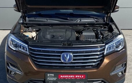 Changan CS75 I рестайлинг, 2020 год, 1 699 000 рублей, 11 фотография