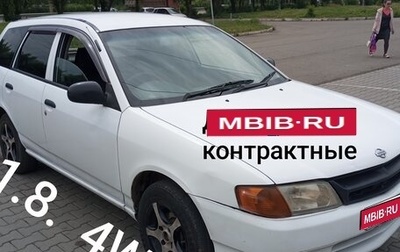 Nissan AD II, 2001 год, 305 000 рублей, 1 фотография