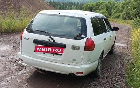 Nissan AD II, 2001 год, 305 000 рублей, 10 фотография