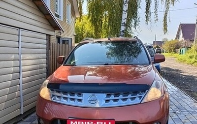 Nissan Murano, 2004 год, 450 000 рублей, 1 фотография