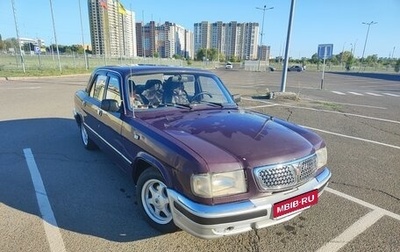 ГАЗ 3110 «Волга», 2000 год, 150 000 рублей, 1 фотография