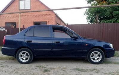 Hyundai Accent II, 2007 год, 525 000 рублей, 1 фотография