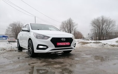 Hyundai Solaris II рестайлинг, 2019 год, 1 290 000 рублей, 1 фотография