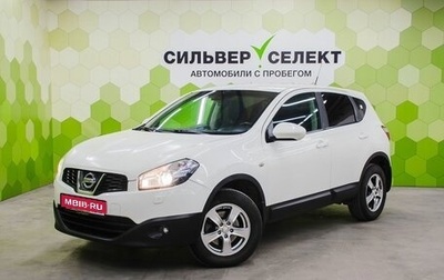 Nissan Qashqai, 2013 год, 1 050 000 рублей, 1 фотография