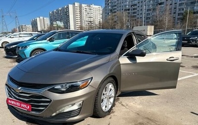 Chevrolet Malibu IX, 2019 год, 1 400 000 рублей, 1 фотография